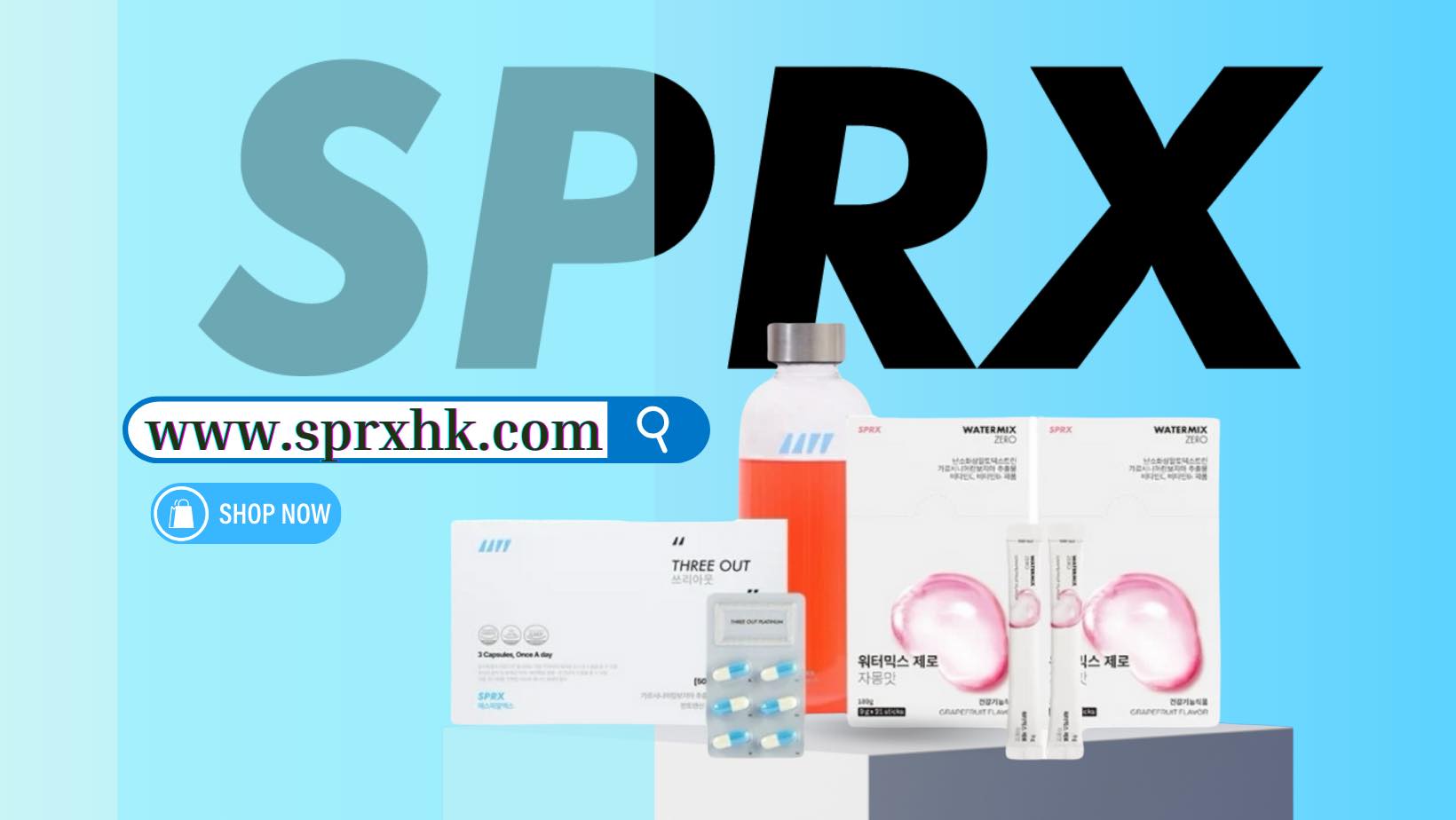 SPRX 港澳台官方 | Hong Kong Hong Kong