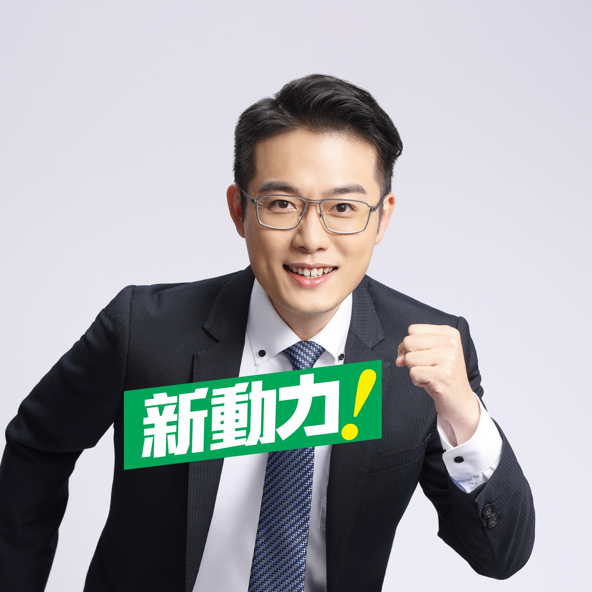游明諺