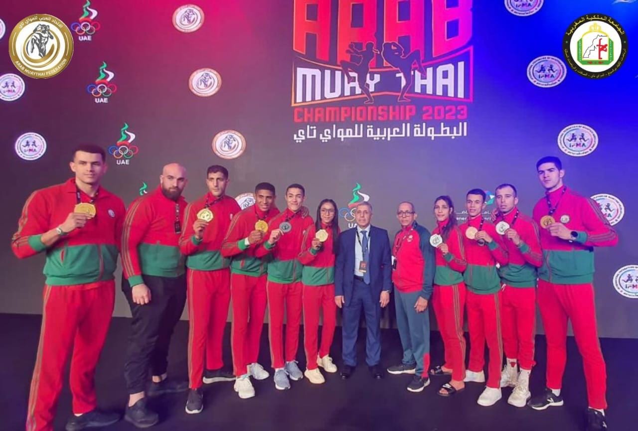 Club des Amis tanger... - Club des Amis tanger de kick boxing