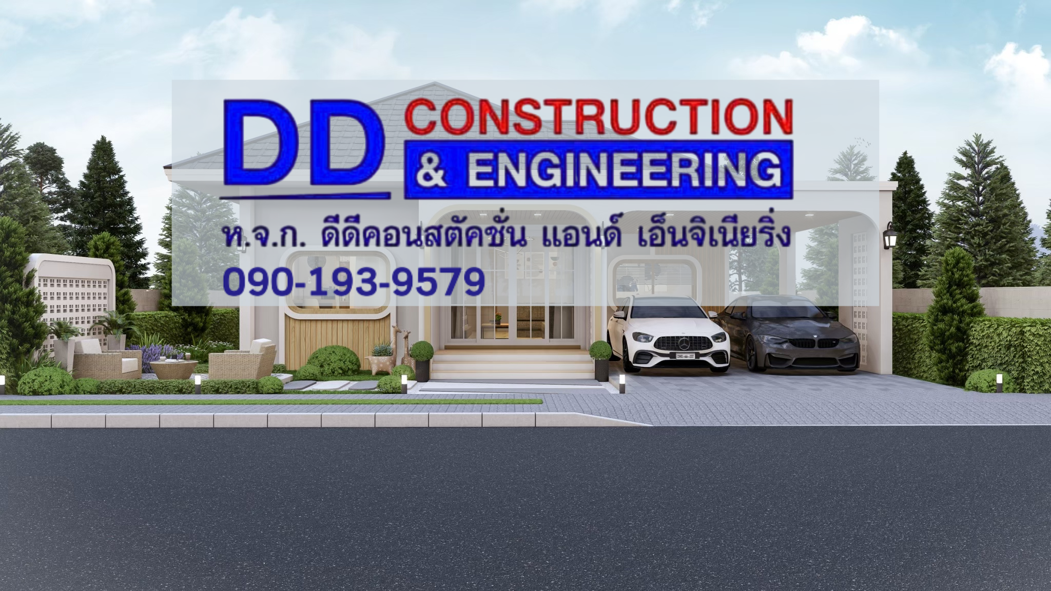DD Construction & Engineering | Khon Kaen
