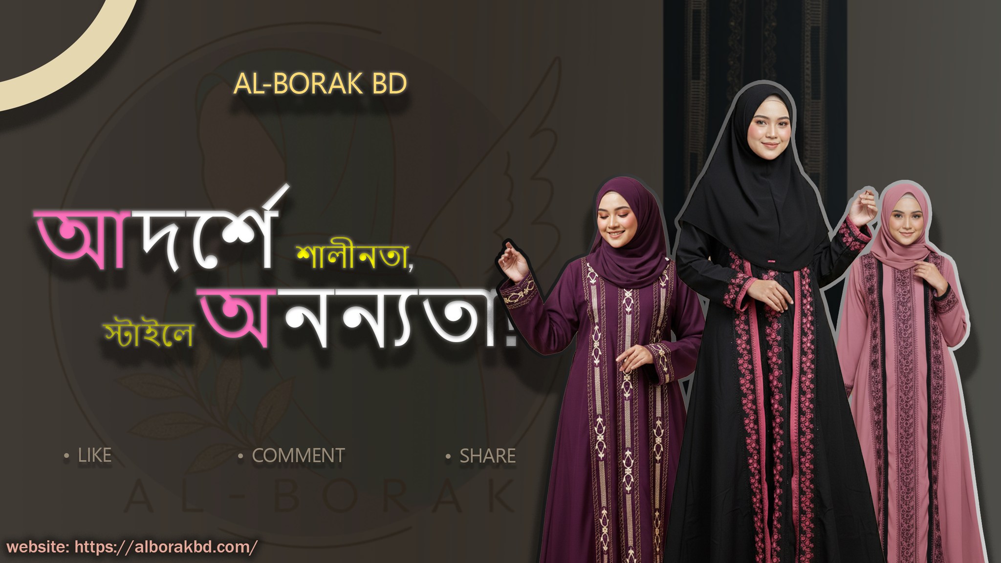 Jakaria Hossain Robin