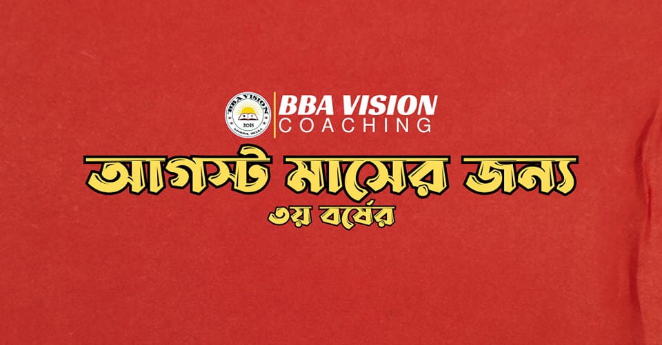 2024 3rd Year (NU) AUGUST (BBA VISION) | Facebook