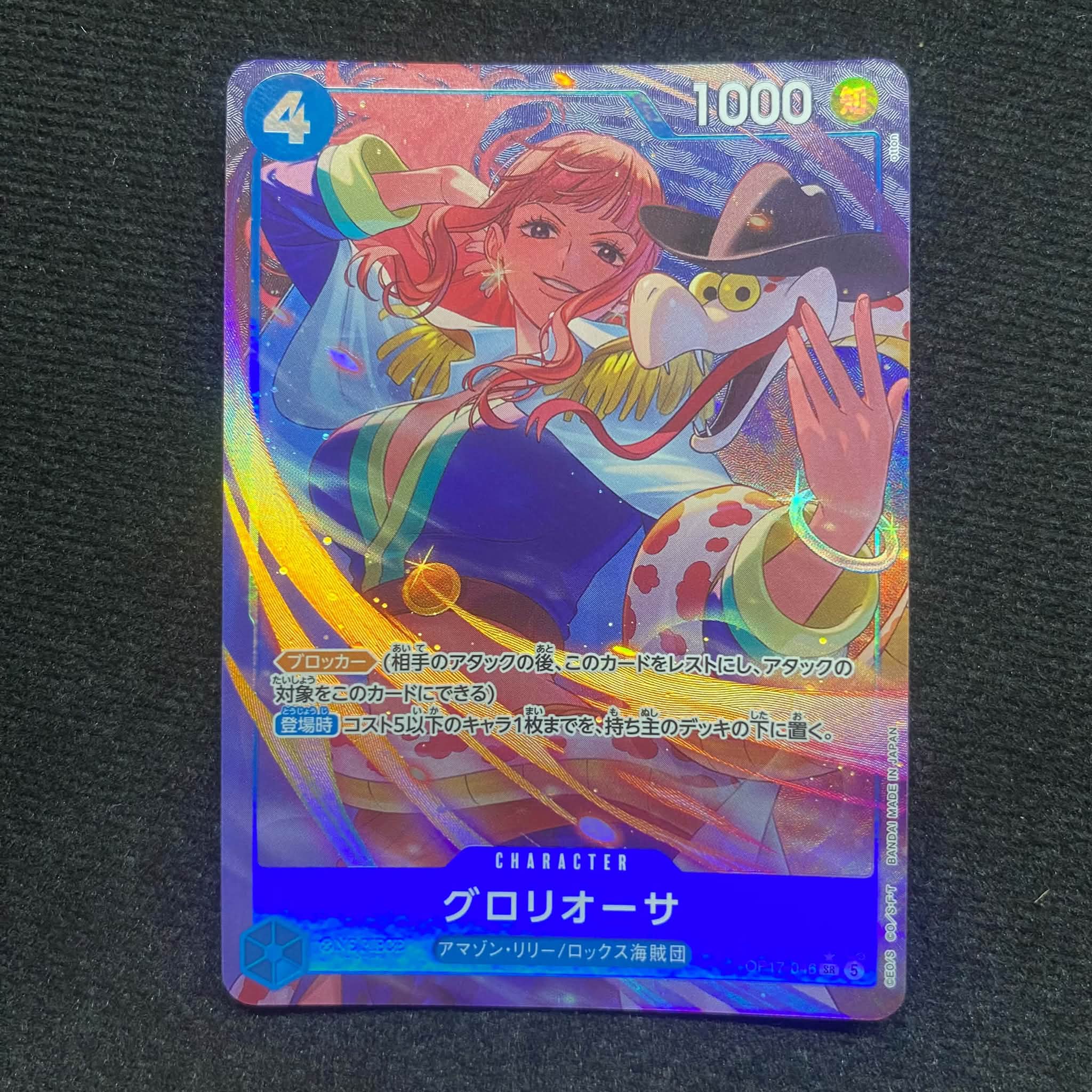 FS RUSH