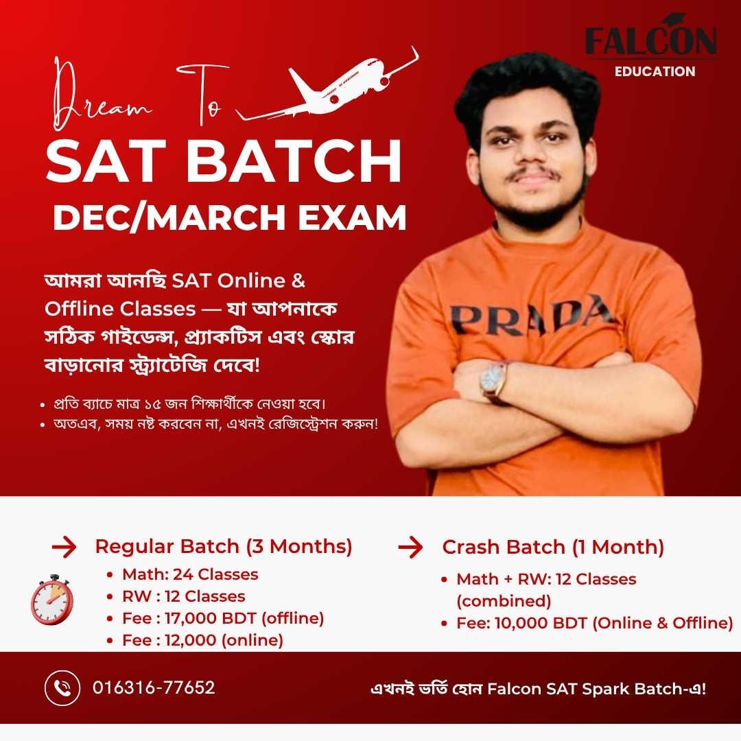 Falcon Education | Dhaka