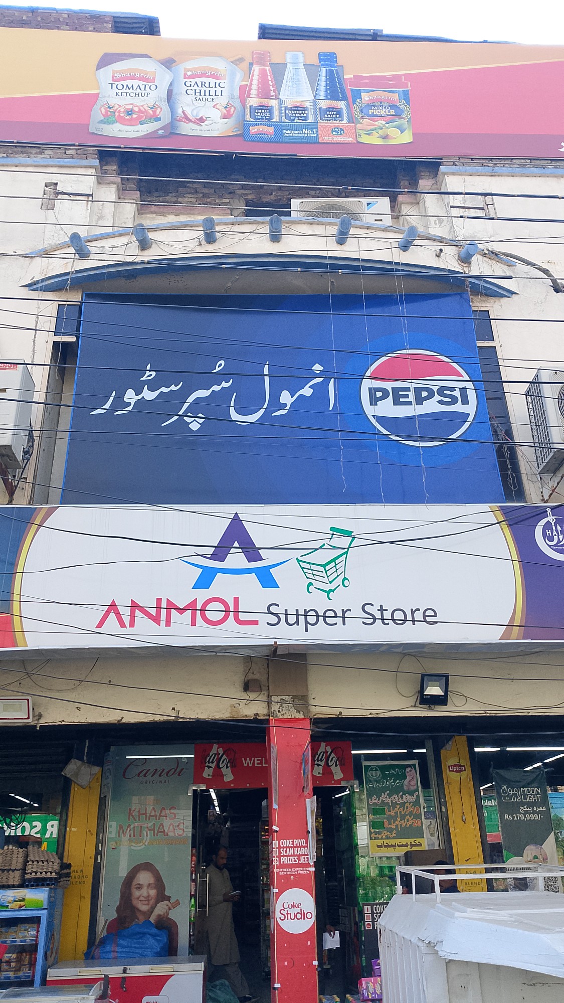 Anmol Super Store