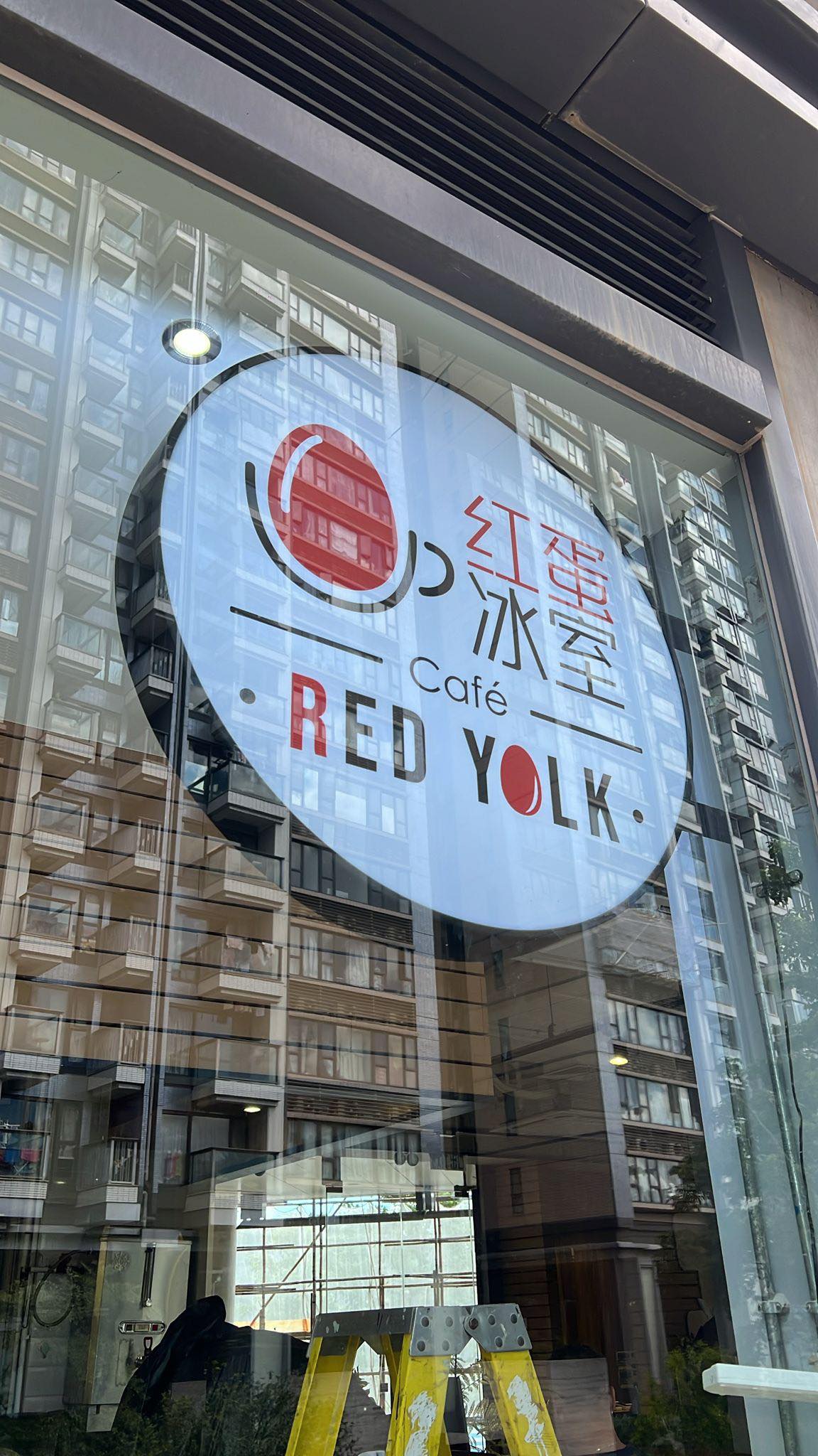 紅蛋冰室 Red Yolk Cafe | Hong Kong Hong Kong