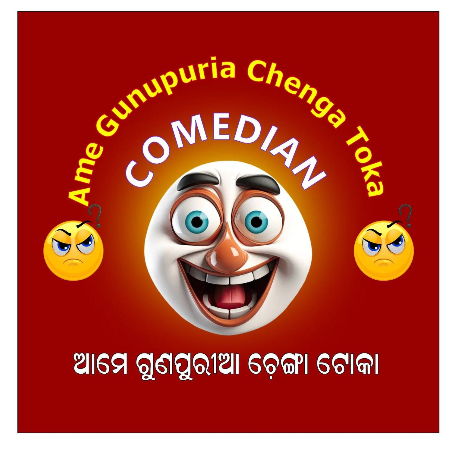 Gunupuria Chenga Toka