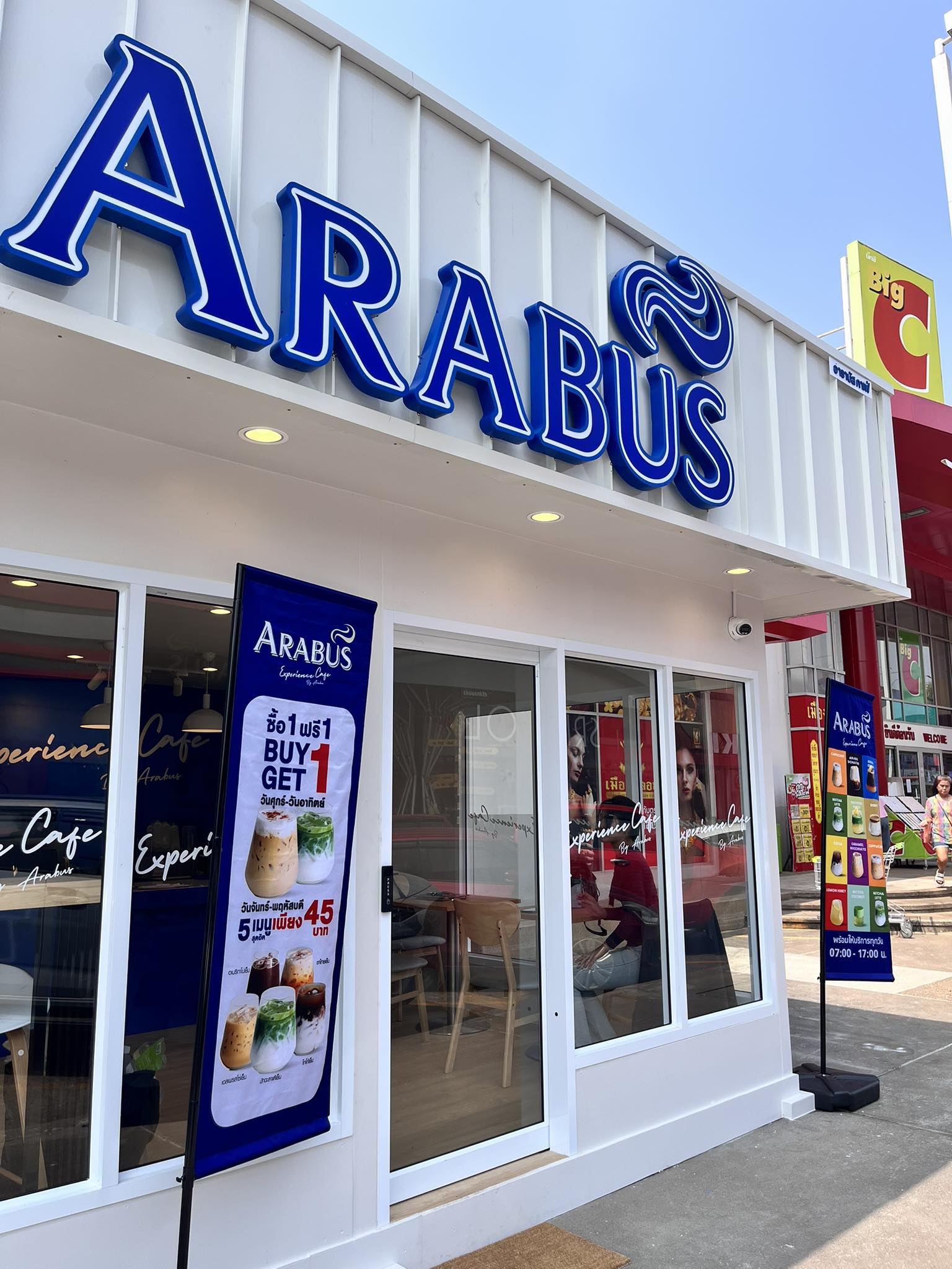 Arabus Experience cafe สาขา หน้าบิ๊กซีสกลนคร | Sakhon Nakhon