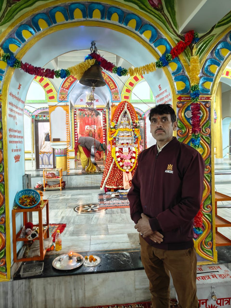Nag Raj