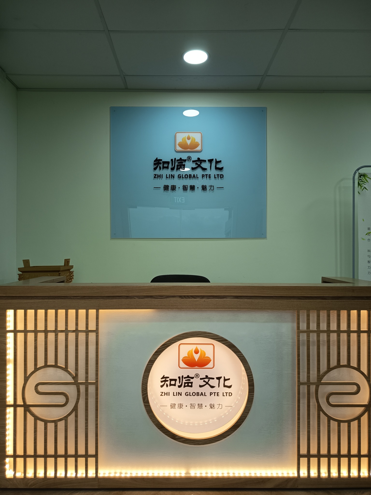 Zhi Lin | Singapore Singapore
