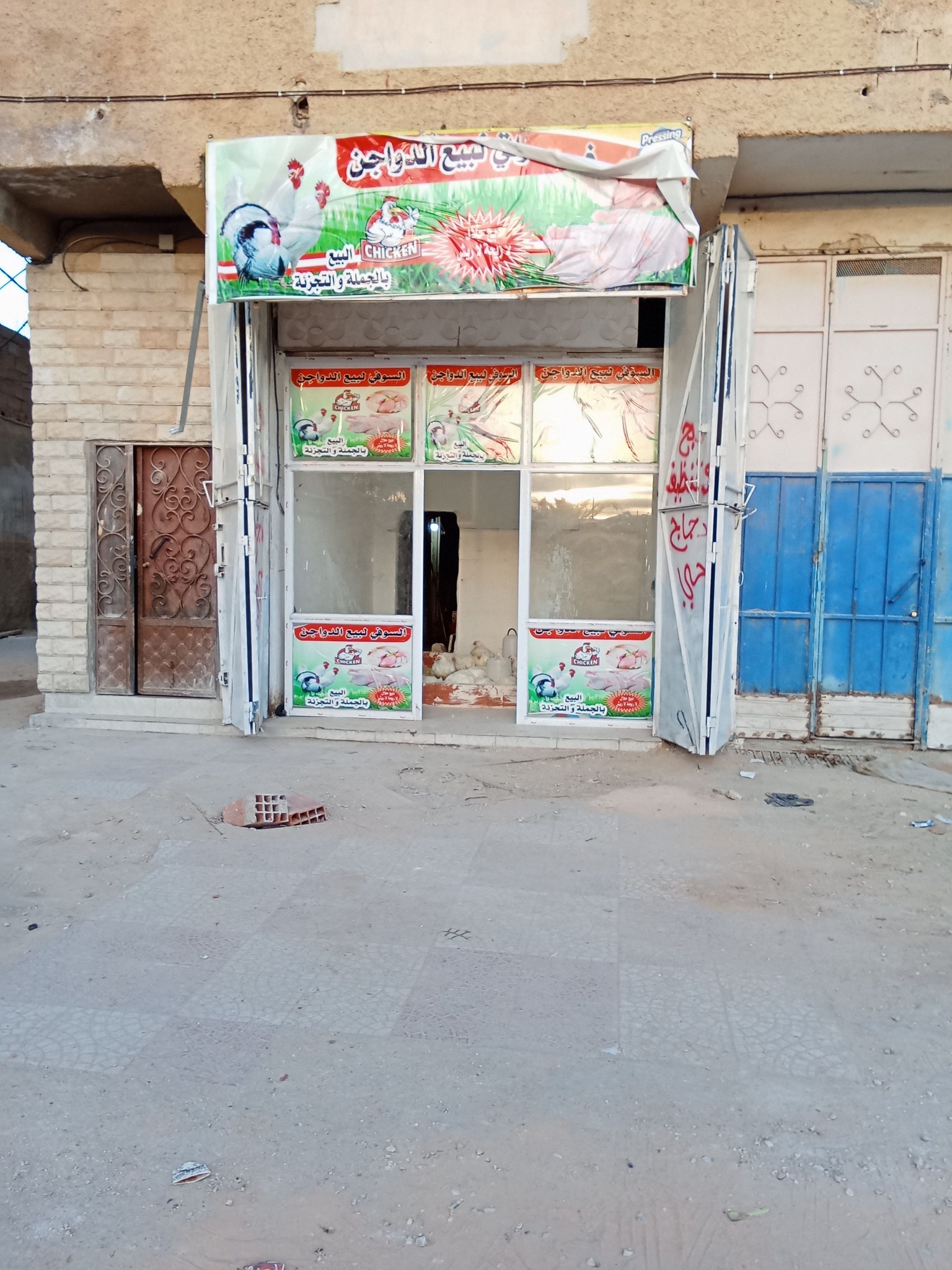 حراير كل من ورقلة عين بيضاء خفجي بني ثور رويسات مخادمة | تم بحمد الله ...