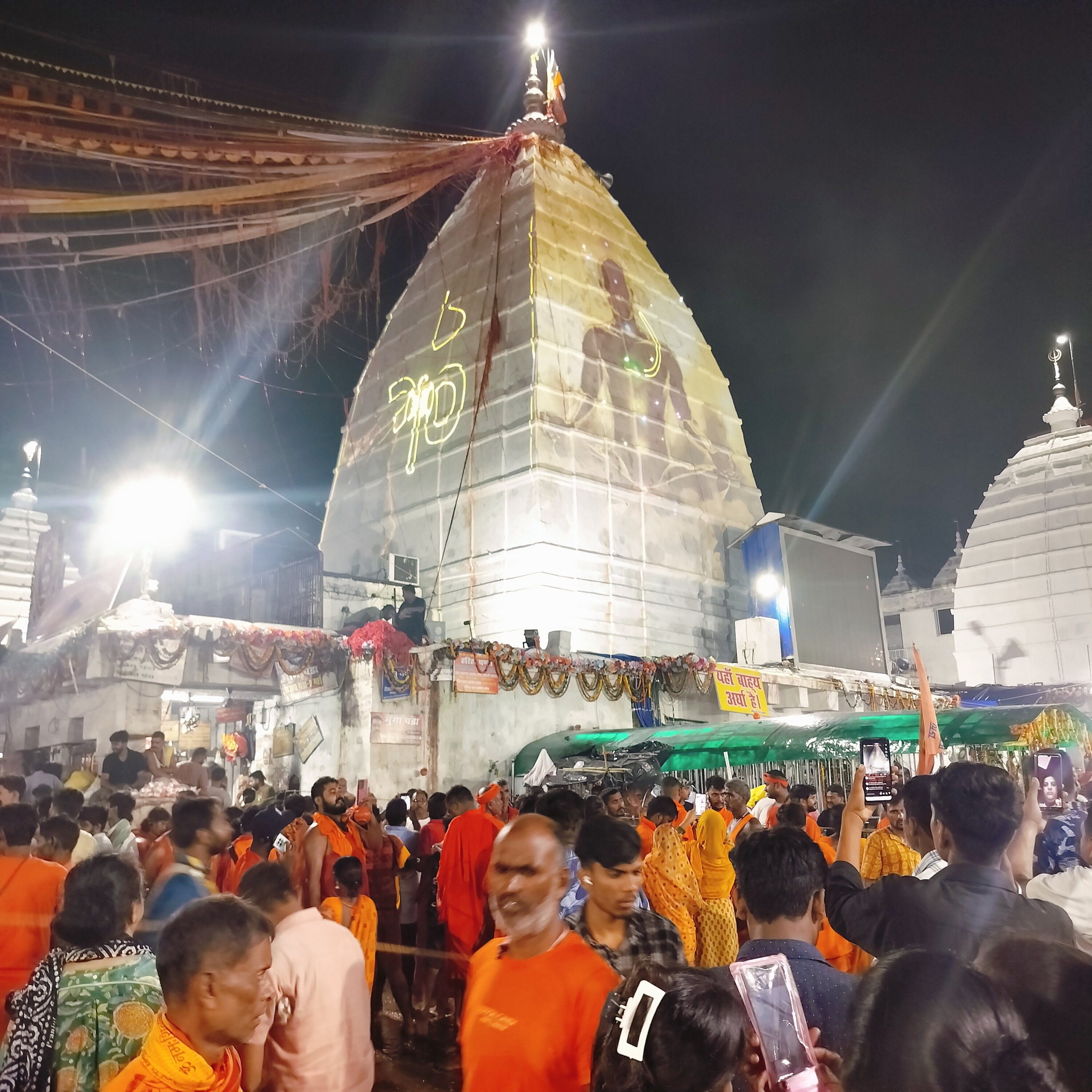 Chero Update | Daltonganj