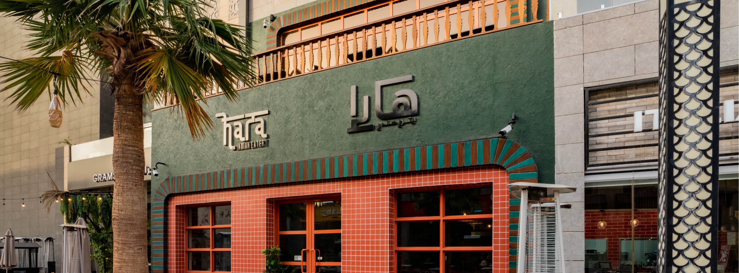 Hara Indian Eatery | Riyadh