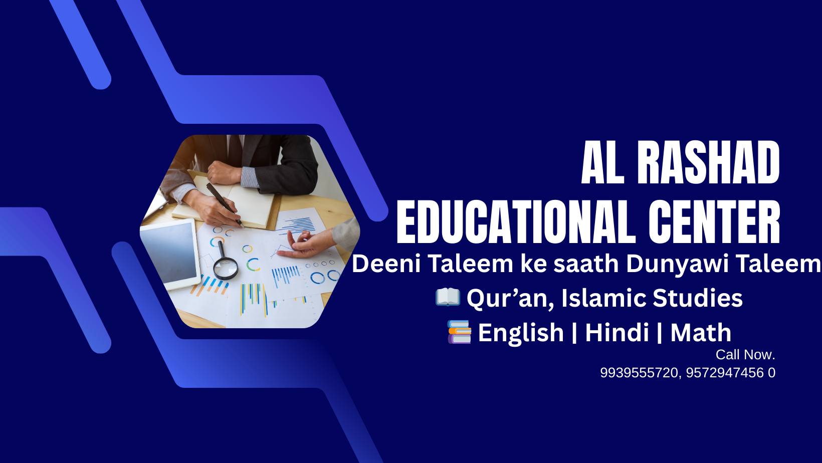 Al Rashad Educational Centre