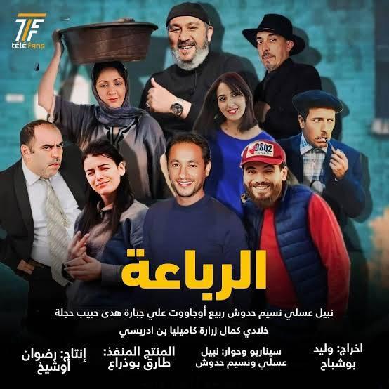 8-fatma-s-riefatma