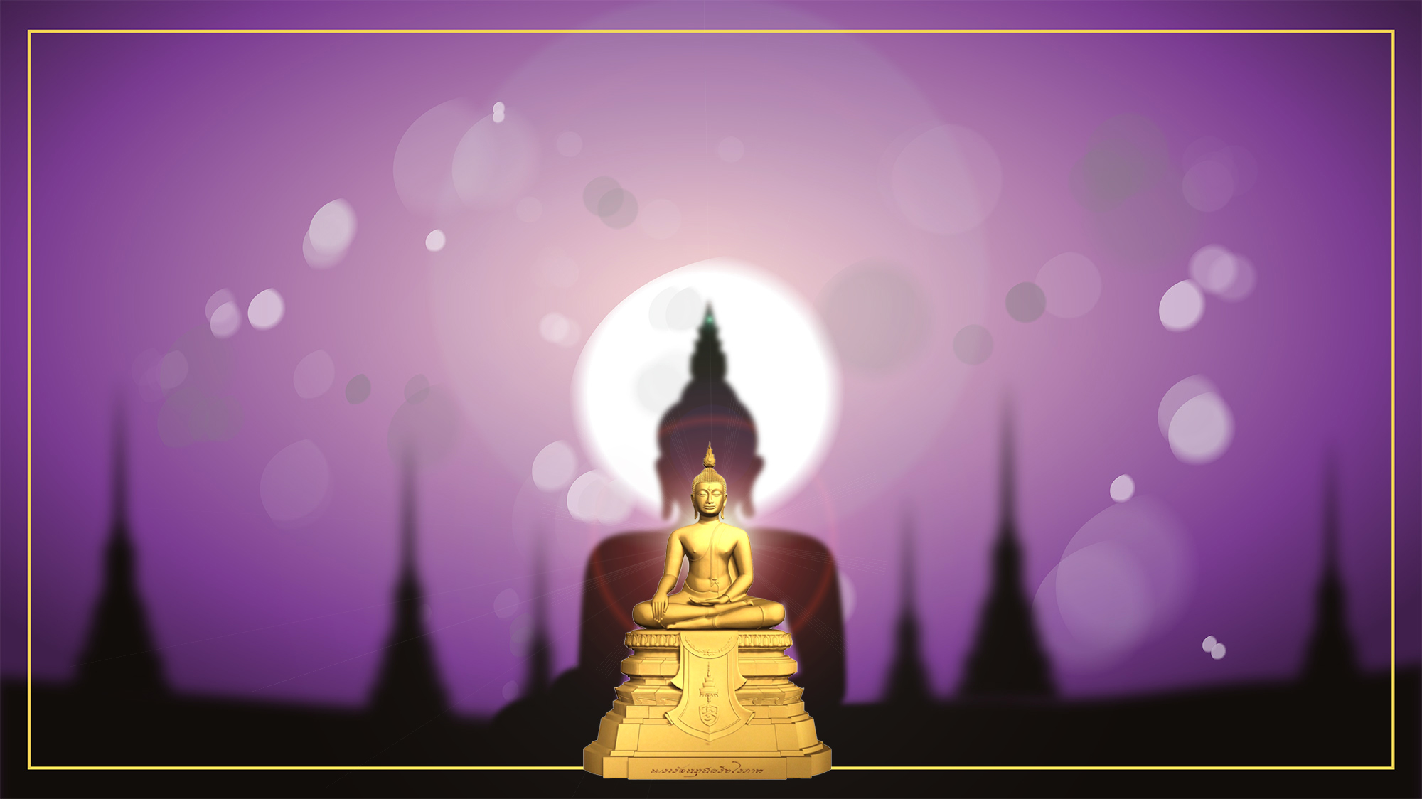 ชมรมพุทธศาสน์ กฟภ.