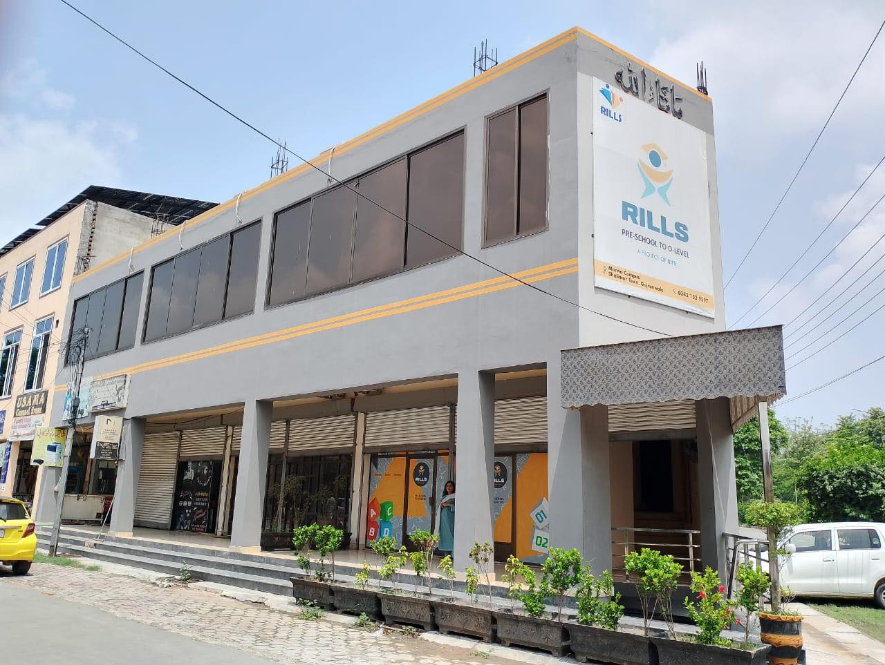 Allied School Khanpur... - Allied School Khanpur Campus
