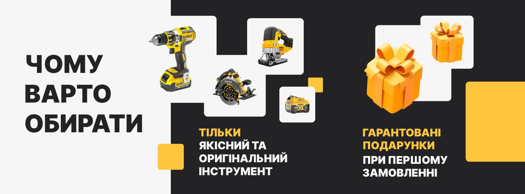 MyTools