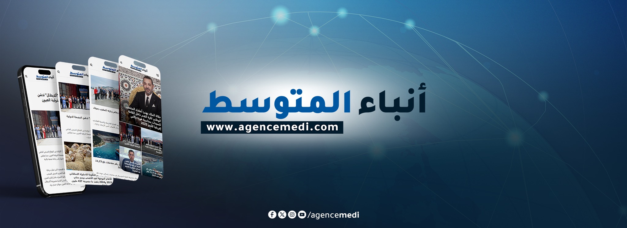 ميديكال - من قصص الأنبياء..؟؟ قصة سيدنا آدم عليه السلام .. قصة خلق ...