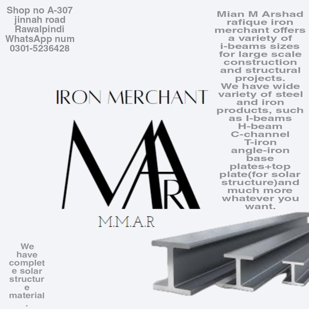 Mian Arshad Rafique Iron Merchant | Rawalpindi