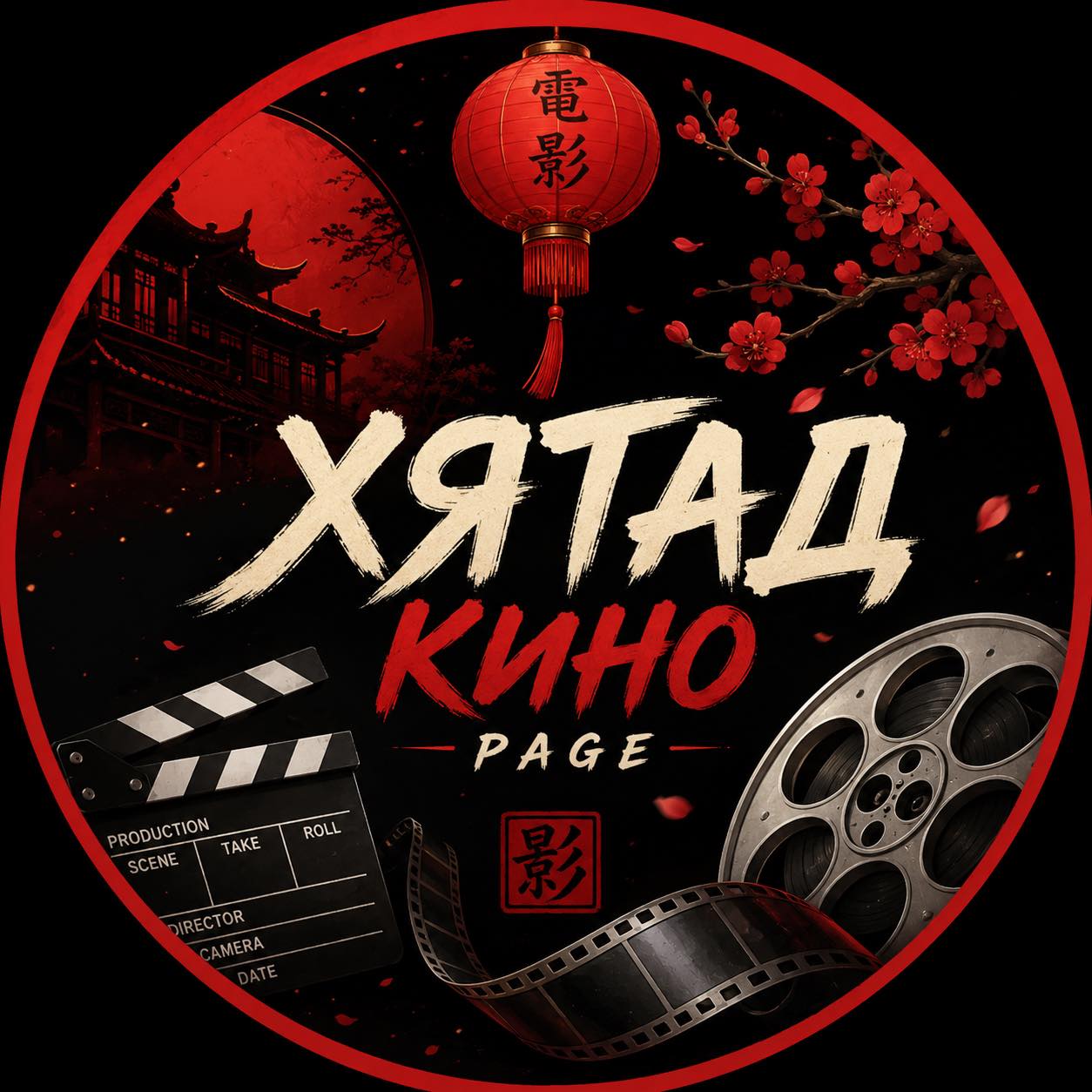 Shine kino 🔥 | Hyatad kino