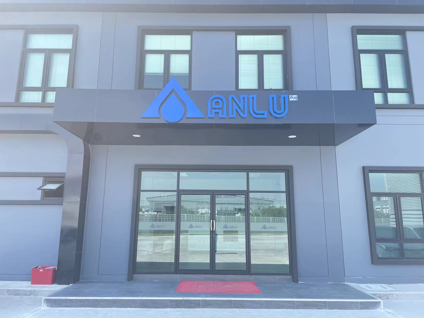 Anlu Technolohy