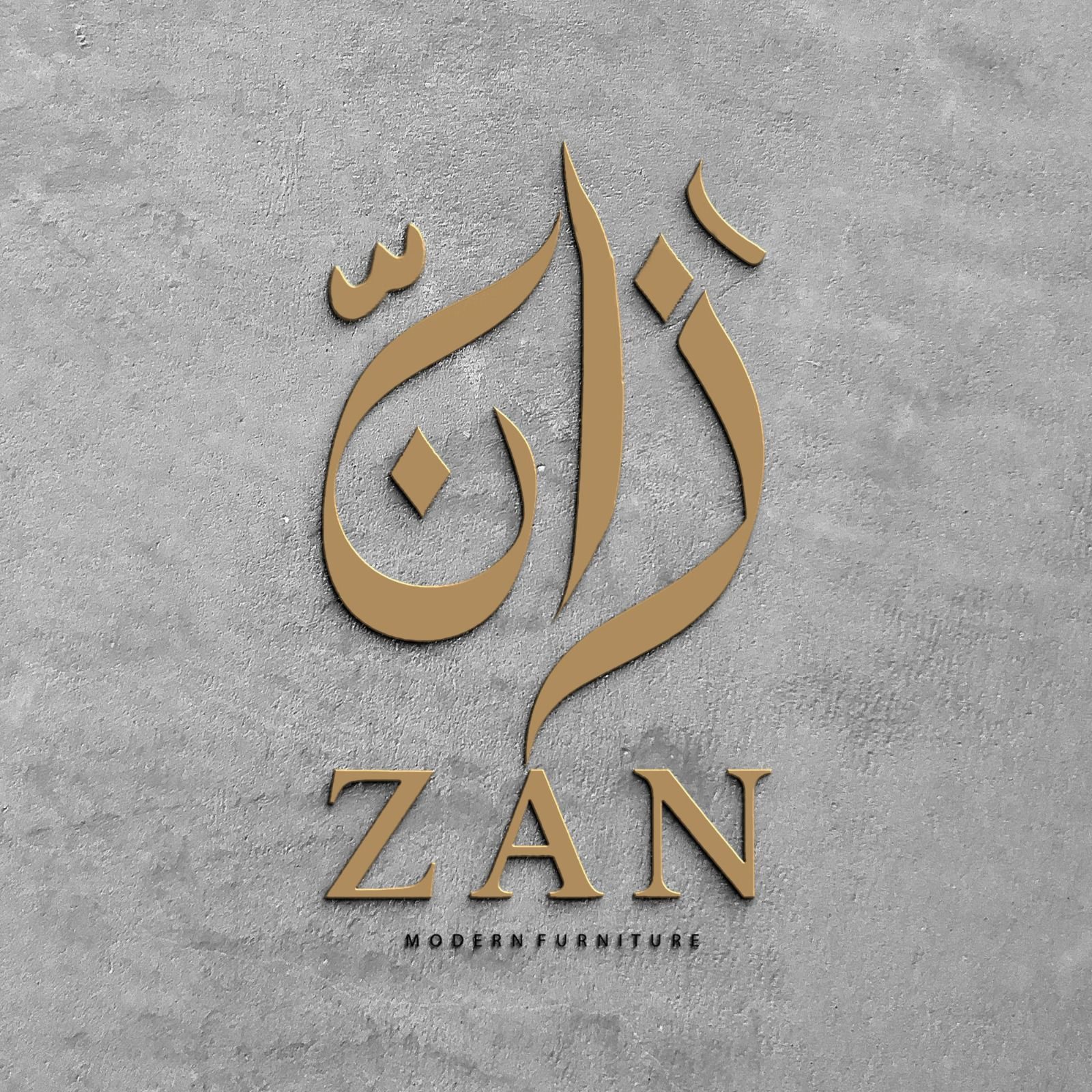 زان-Zan