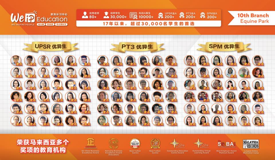 Equine Weip Tuition · Daycare 补习安亲班