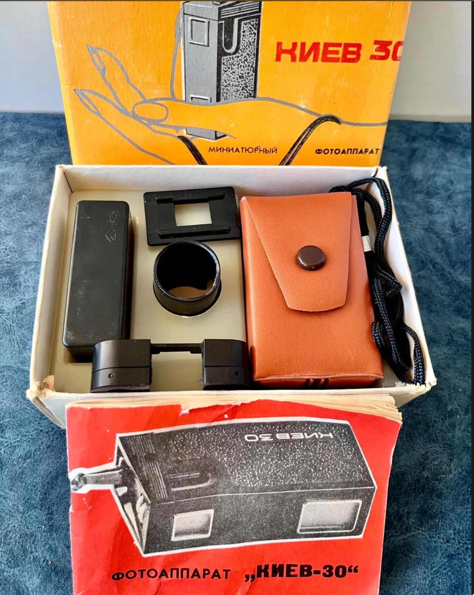 Soviet Kiev 30 mini camera set from 1983 in excellent condition