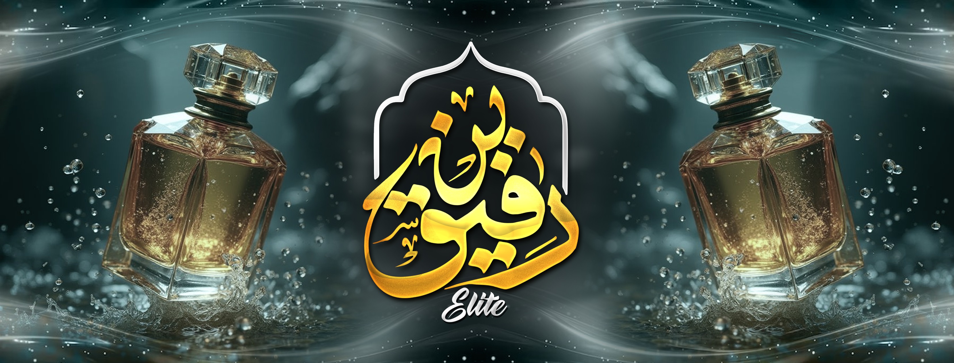 Bin RafiQ Elite
