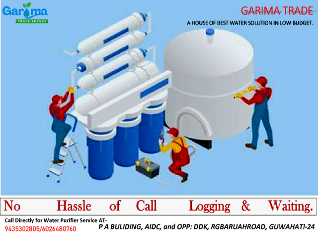 Garima Trade | Gauhati