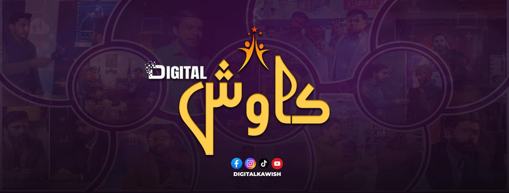Digital Kawish