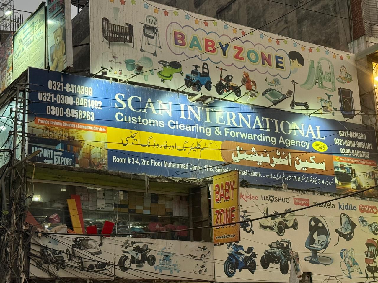 Scan International | Lahore