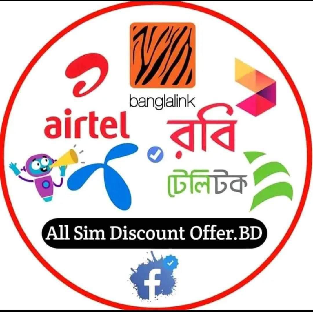 Rubel Telecom