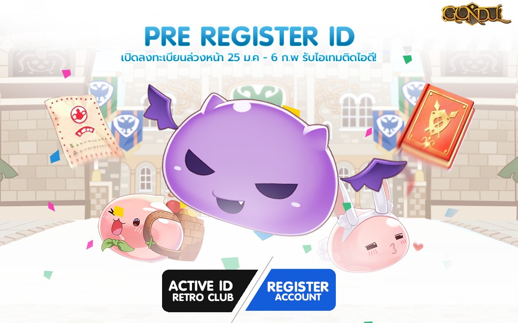 [ ︎PRE REGISTER ︎] สมัครไอดี... - Gondul : Mythology Ragnarok | Facebook