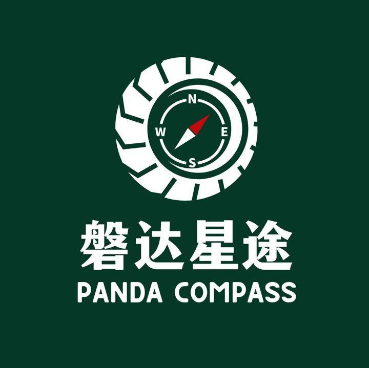 磐达星途 - 想騎著摩托車探索中國西部？ Panda Compass... | Facebook