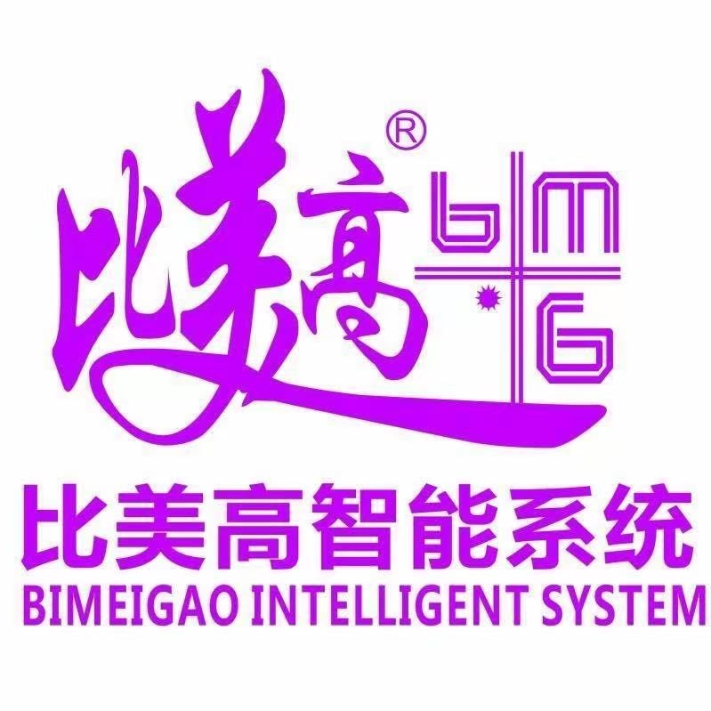 Egg carton visual inspection machine for online quality control. It ...