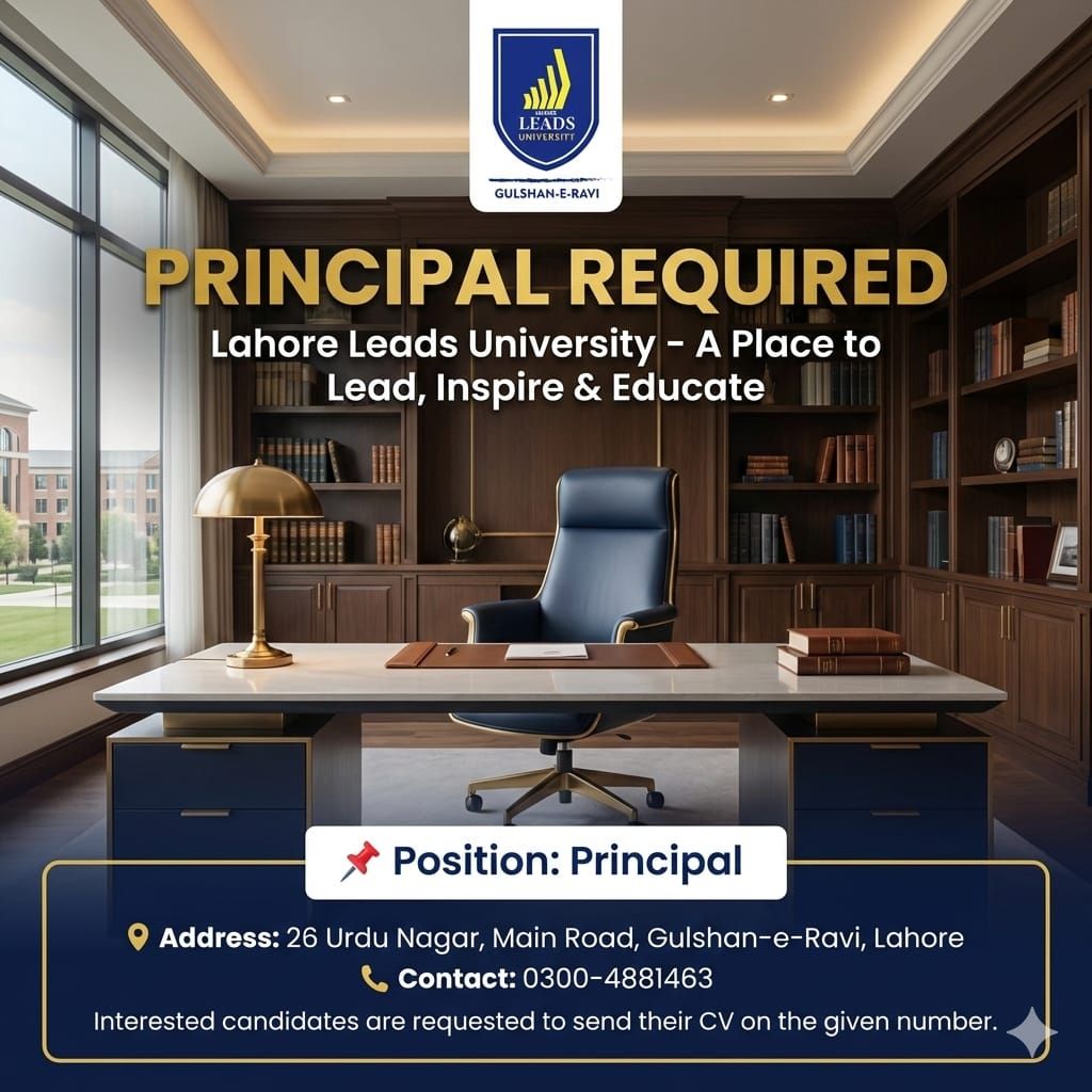 Lahore Leads University Gulshan Ravi | Lahore