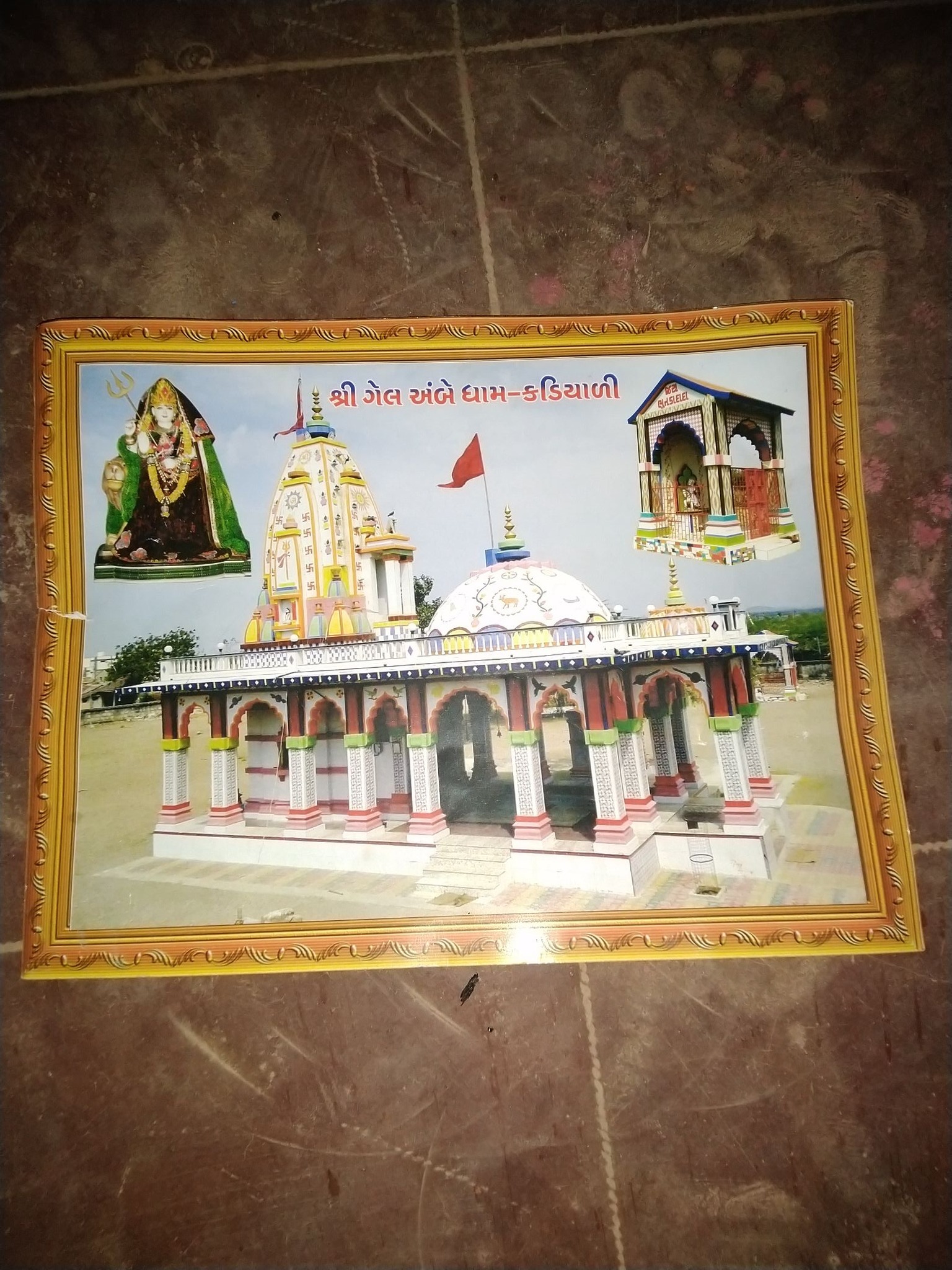 Jay Mataji