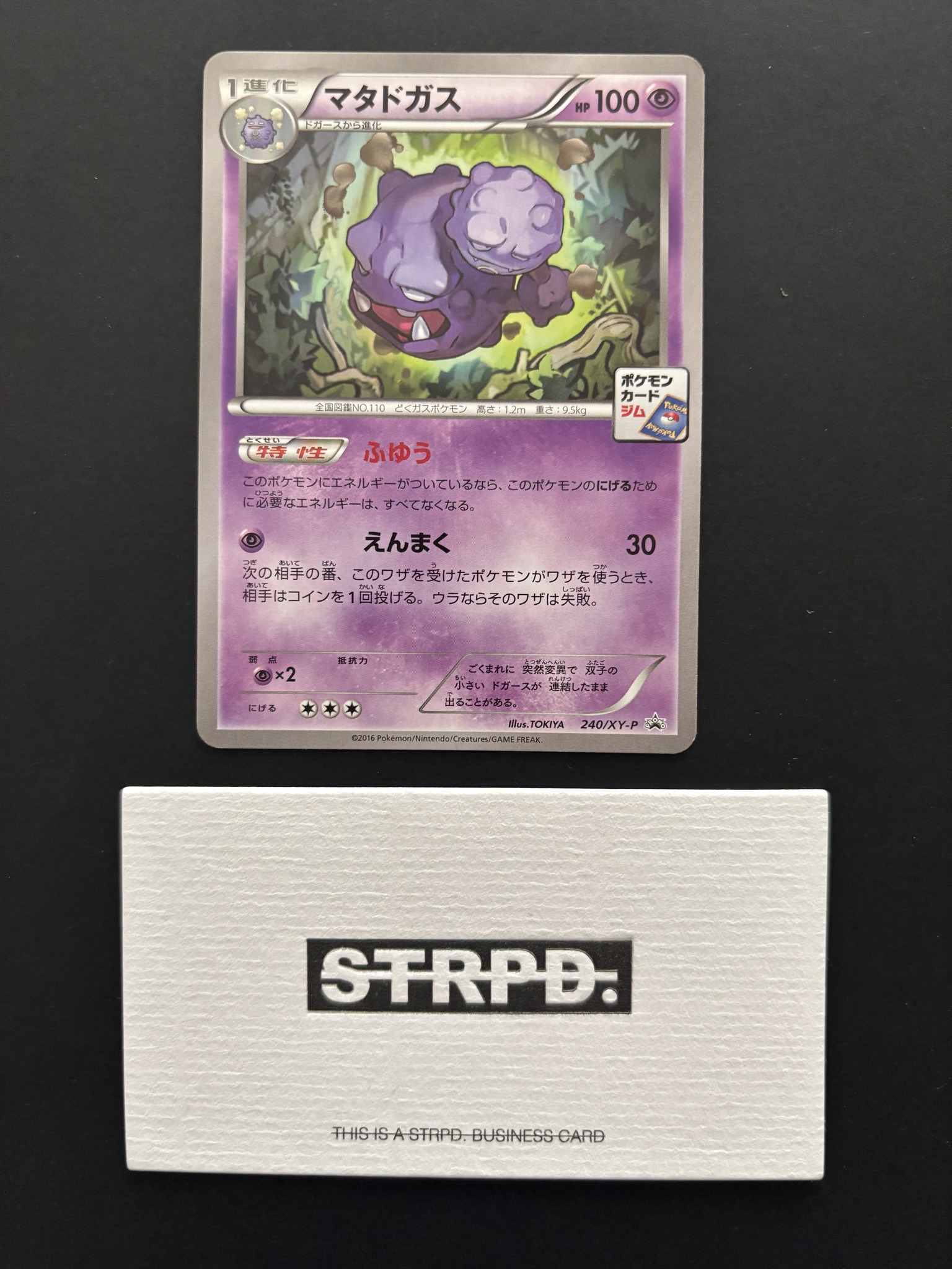 STRPD. - CONDITION: NM Khởi điểm 10k Bước giá 5 Kết thúc 22:00 23/10 ...