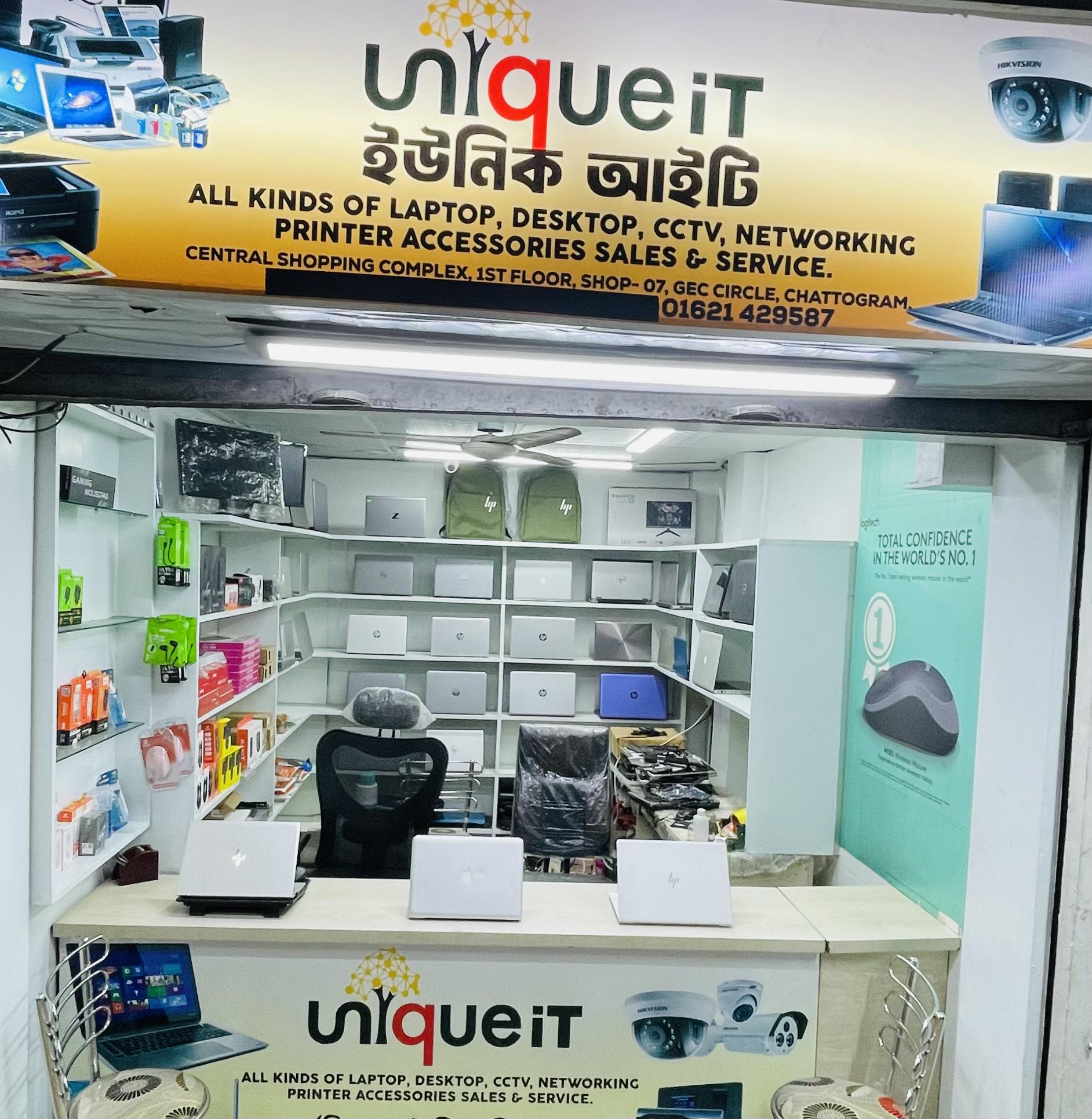 Unique it