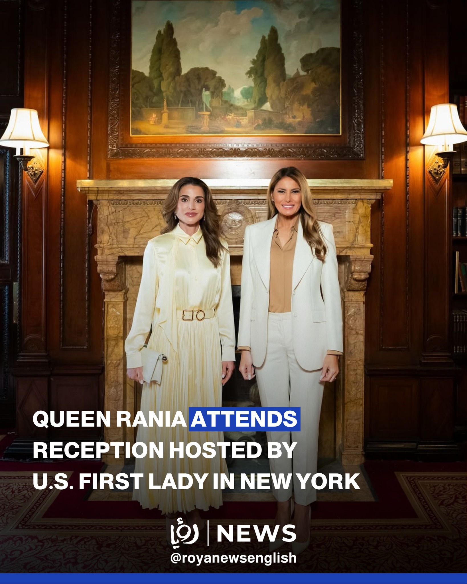Roya - Her Majesty Queen Rania Al Abdullah attended a reception hosted ...