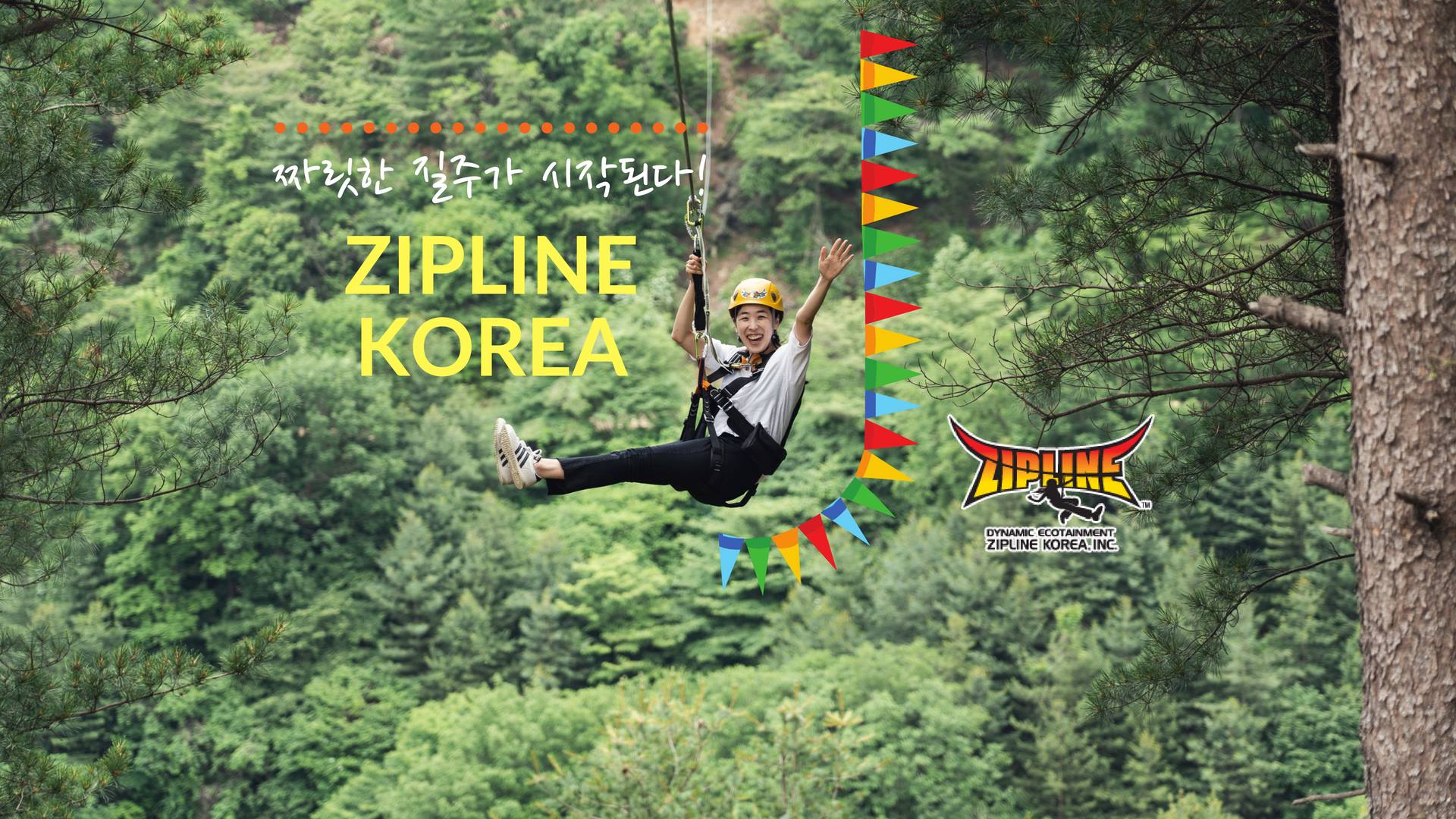 짚라인 코리아 - Zipline Korea | Seoul