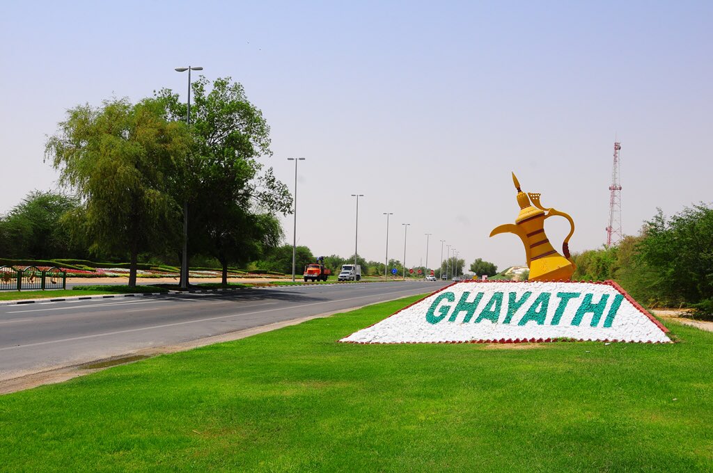 Ghayathi New Industrial Area المنطقة الصناعية الجديدة في غياثي | Facebook