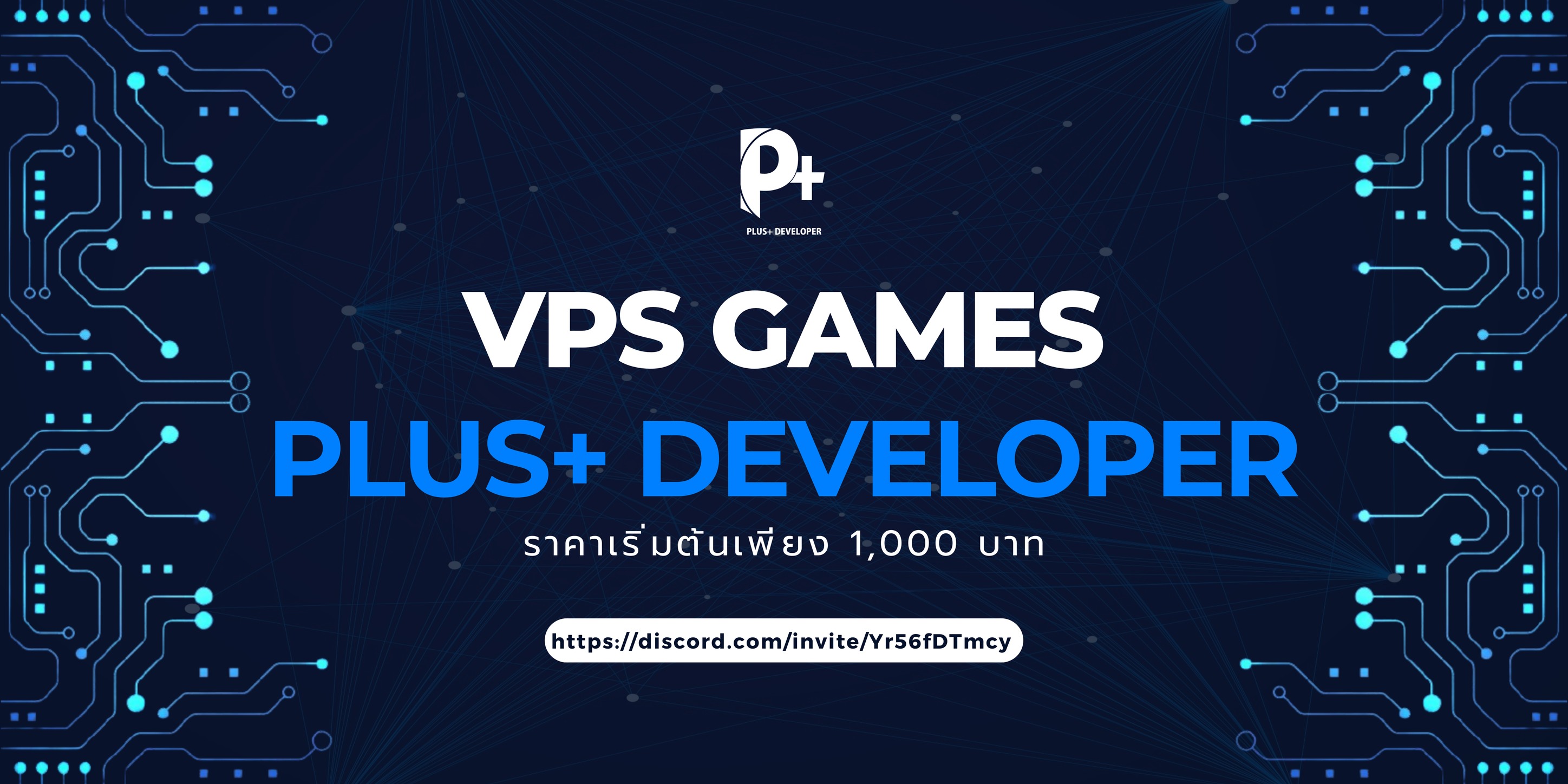 Plus+ Developer X VPS
