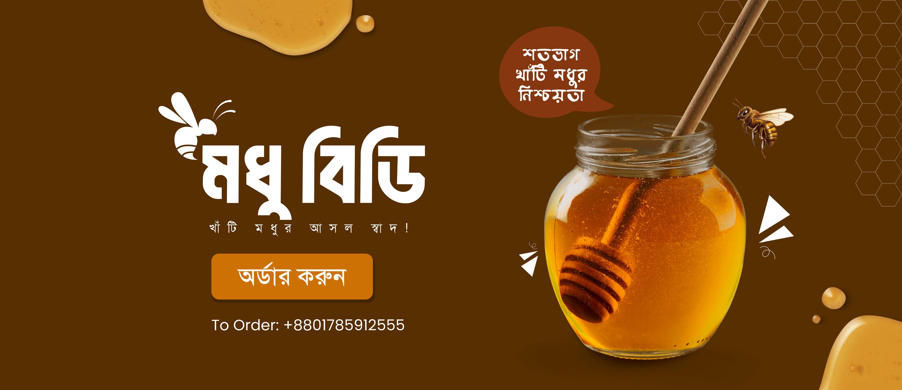 Modhu BD