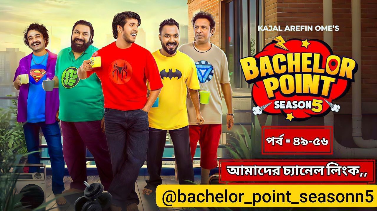 Bachelor Point Season