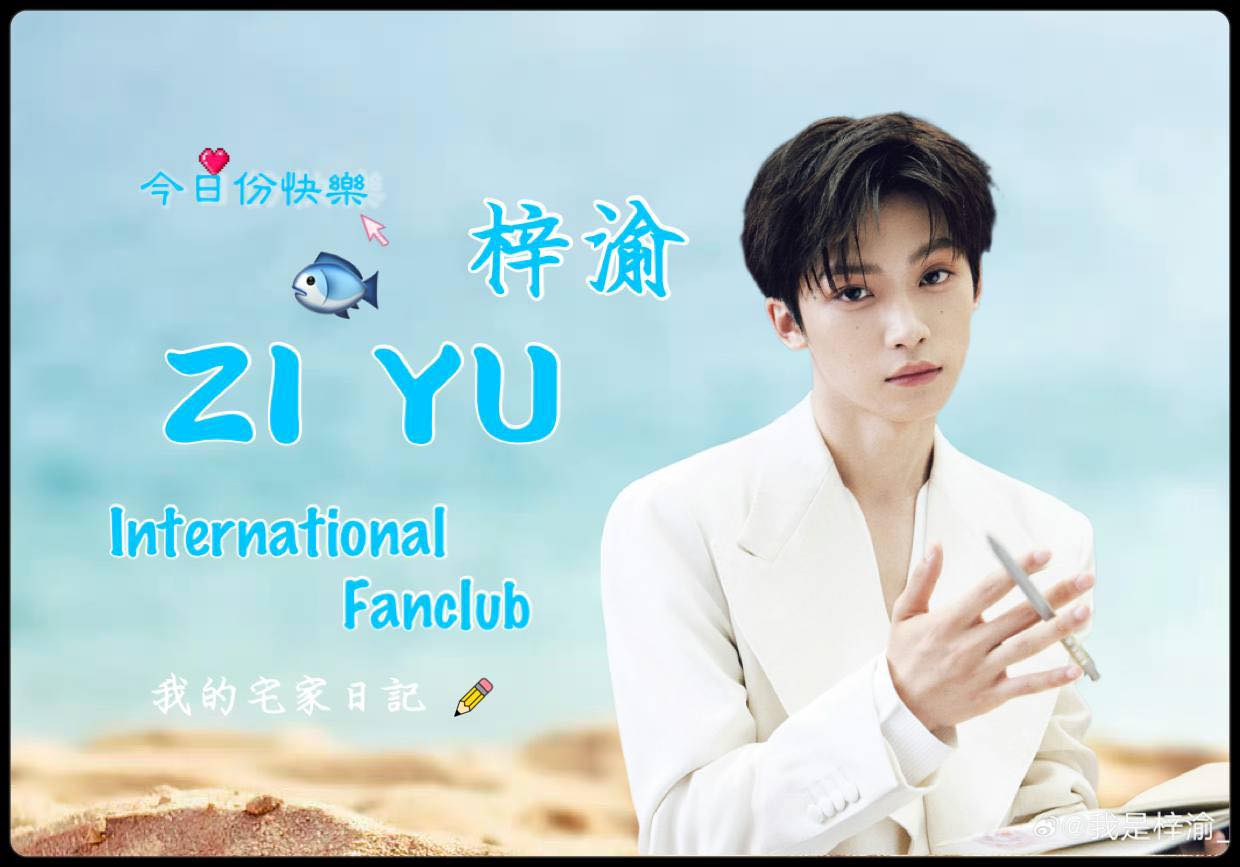 ZiYu（梓渝） - ZiYu（梓渝） added a new photo.