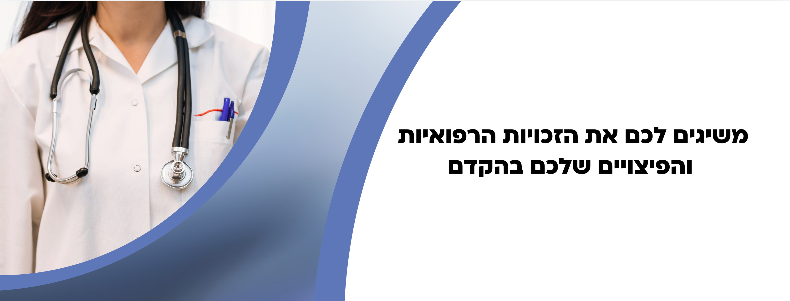 ‎עמותת לב זהב -... - עמותת לב זהב - שירותי סיעוד לגיל השלישי