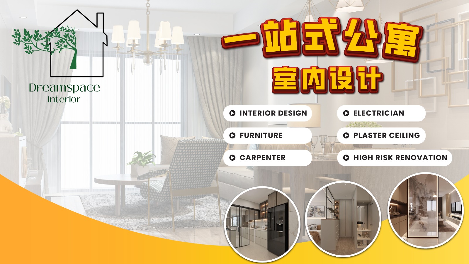 DreamSpace Interior | Johor Bahru